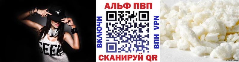 Купить закладку Марихуана  Мефедрон  A-PVP  АМФ  Гашиш  Воткинск