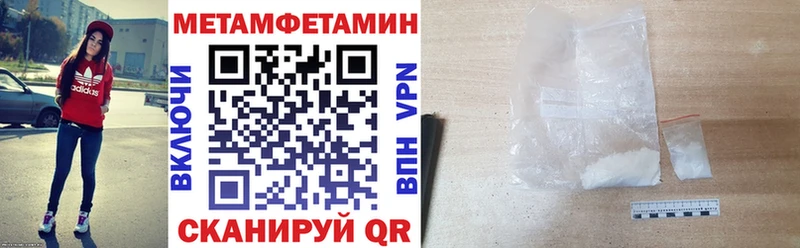АМФЕТАМИН VHQ Воткинск