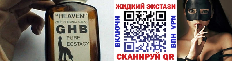 БУТИРАТ 1.4BDO  Купить  Воткинск 