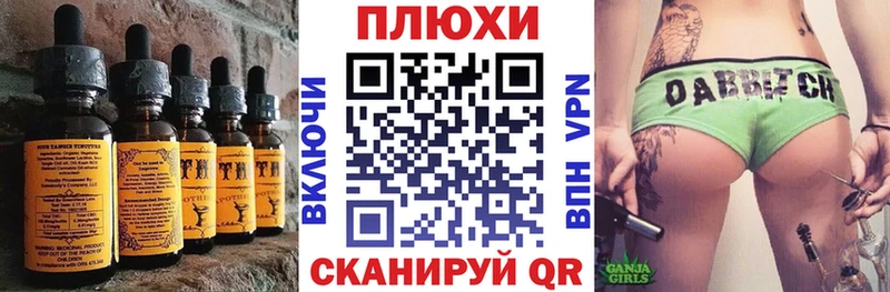 Cannafood марихуана  Купить где  Воткинск 