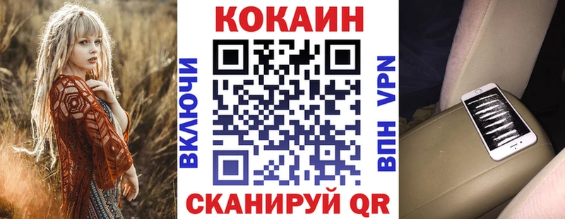 Купить  Воткинск  COCAIN 98% 