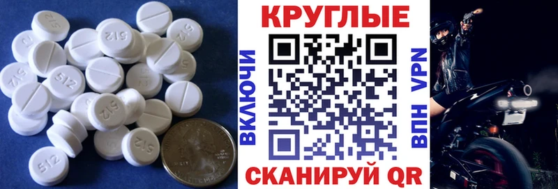 Купить где Воткинск Ecstasy 300 mg