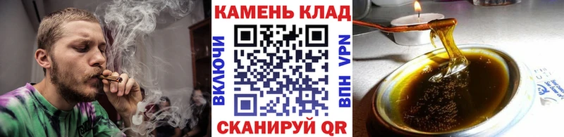 Купить где  Воткинск  ГАШ hashish 
