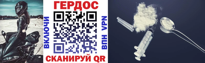 Купить закладки Воткинск ГЕРОИН хмурый
