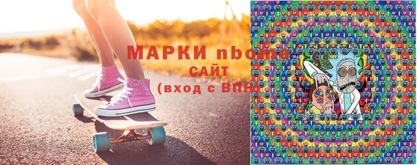 мескалин Алексеевка