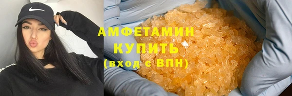 мескалин Алексеевка
