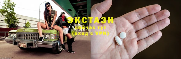 мескалин Алексеевка