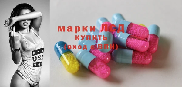 мескалин Алексеевка