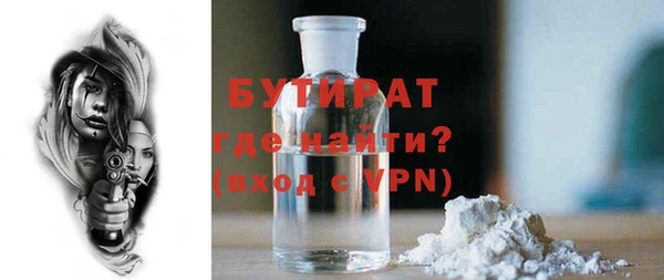 метадон Алексин