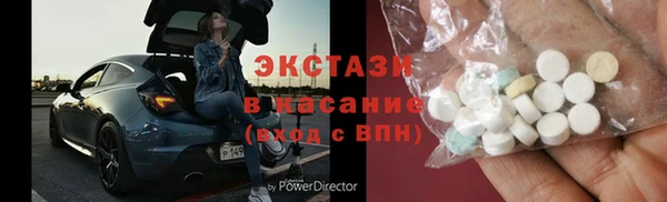 мескалин Алексеевка