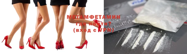 метадон Алексин