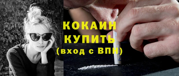 мескалин Алексеевка