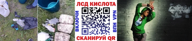 ЛСД экстази кислота  Купить где  Воткинск 