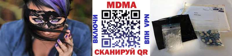 Купить где  Воткинск  MDMA молли 