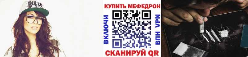 Мефедрон мука  Купить  Воткинск 