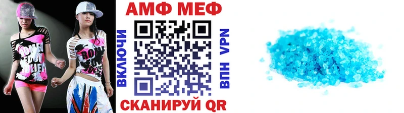 Купить где  Воткинск  Первитин пудра 