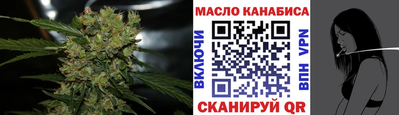 Купить закладки  Воткинск  Дистиллят ТГК концентрат 