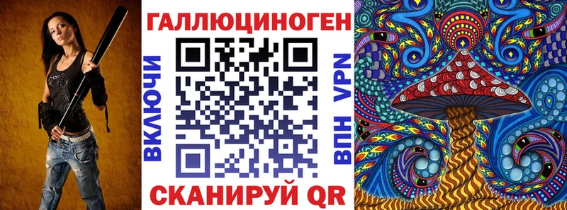 Галлюциногенные грибы Psilocybe  Купить закладки  Воткинск 